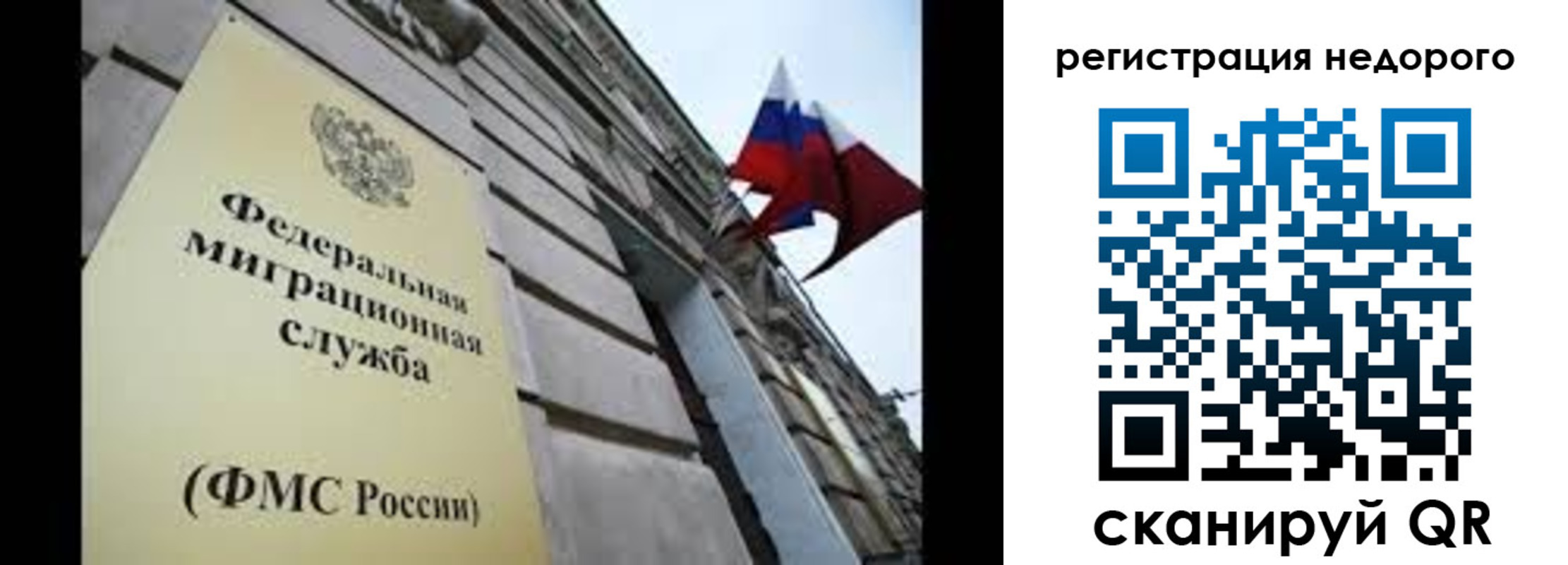 прописка поиск в Богородицке