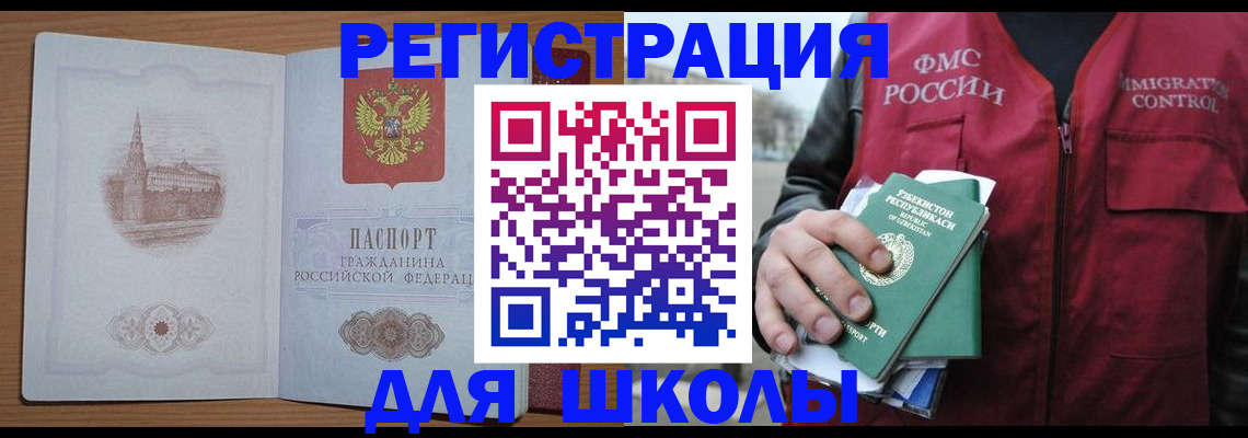 временная регистрация гарантия в Богородицке