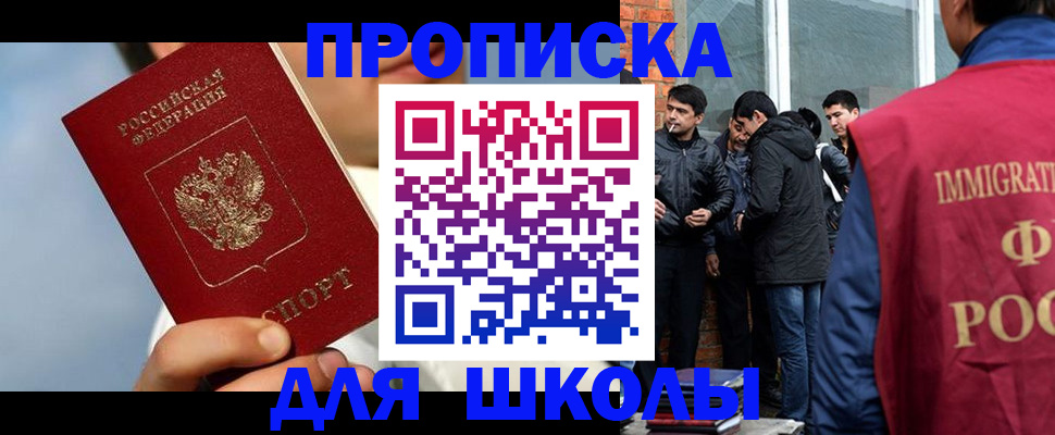 временная регистрация поиск в Богородицке