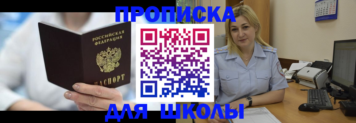 временная регистрация 2025 в Богородицке